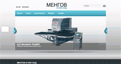 Desktop Screenshot of mengovisin.com